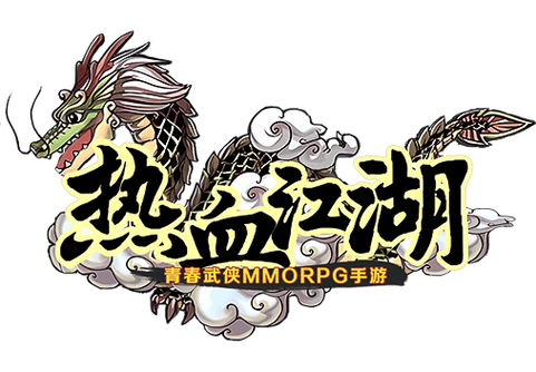 热血江湖折官网入口解锁版