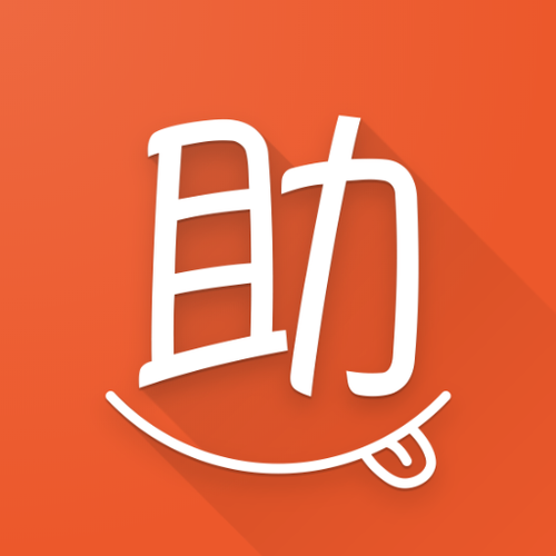 拼多多助力刷人app安卓版