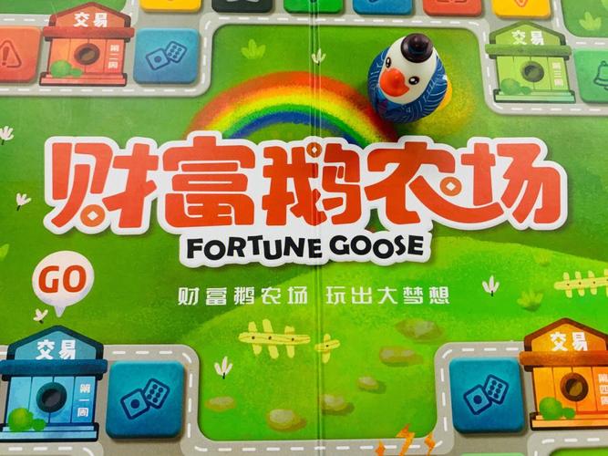 财富农场极速版