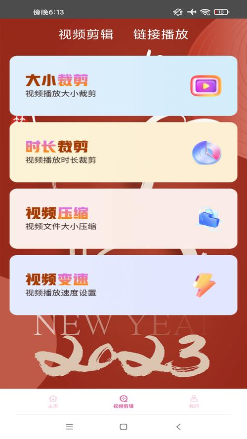 果冻小视频APPv1.0.4