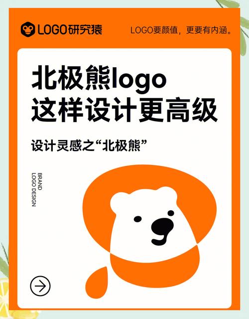 北极熊直装手机版