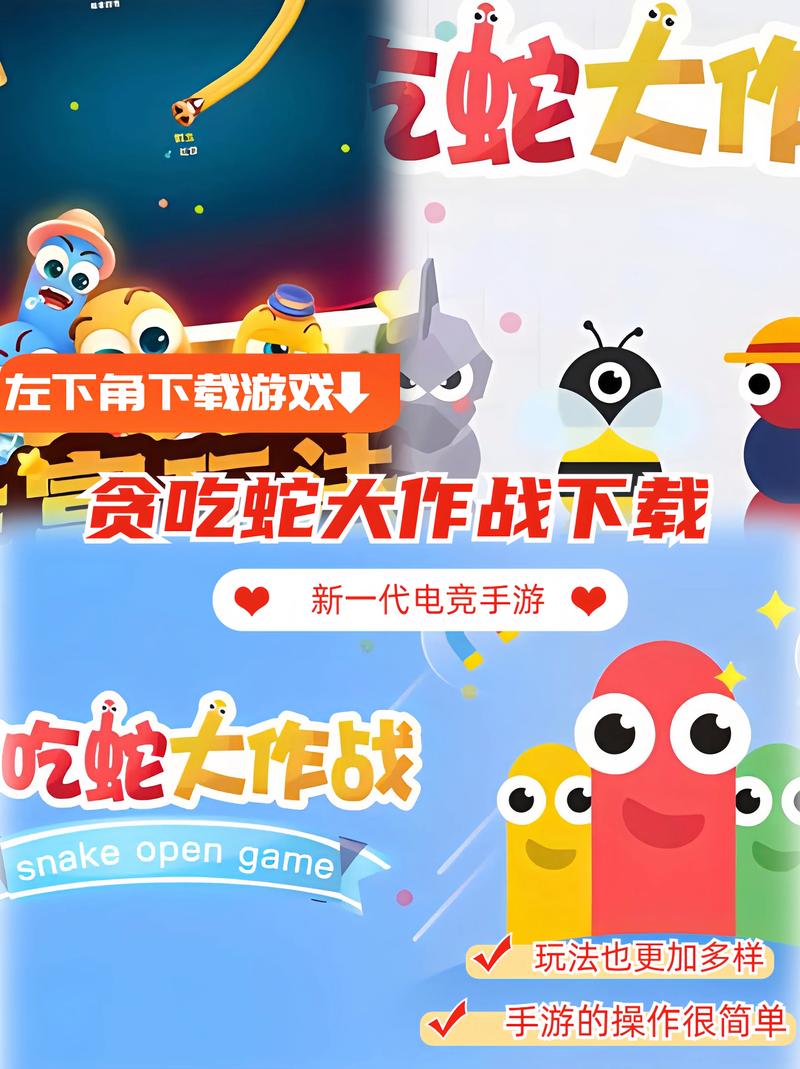 贪吃蛇大作战破解版无限内购永久vip版