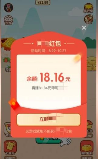 成语领现金红包版不卡顿