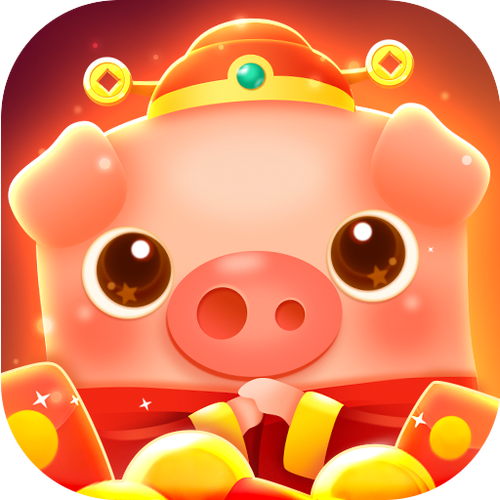 猪猪爱消消红包版