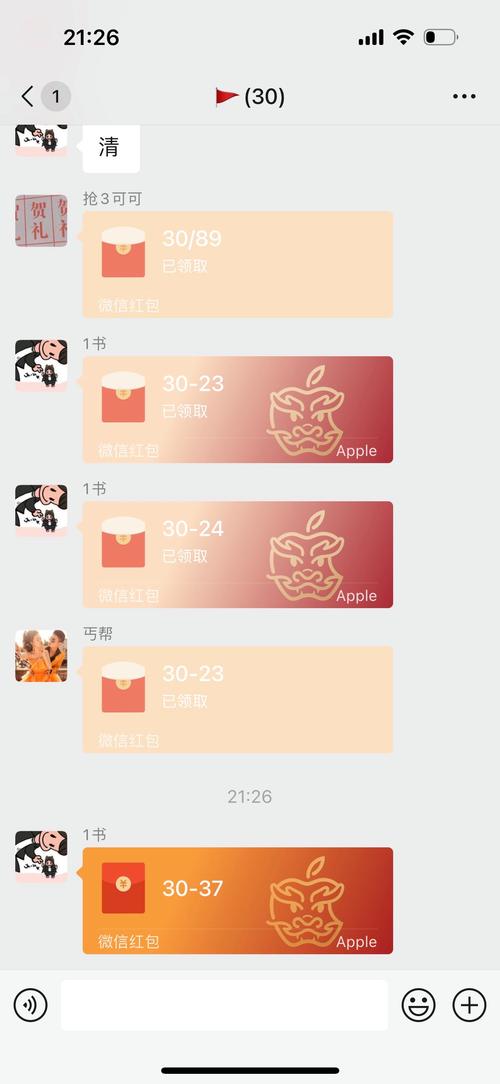 红包扫雷5个包中雷的概率正版