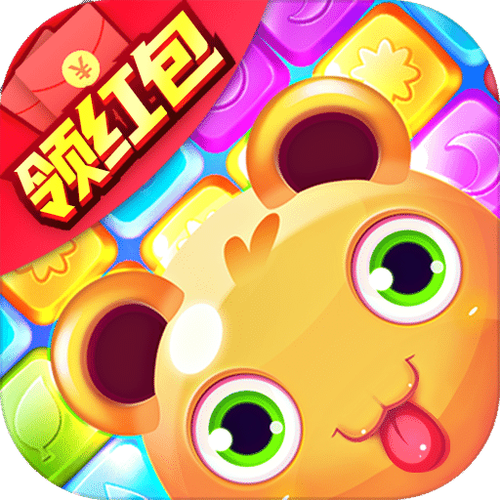 爱上趣消消红包版