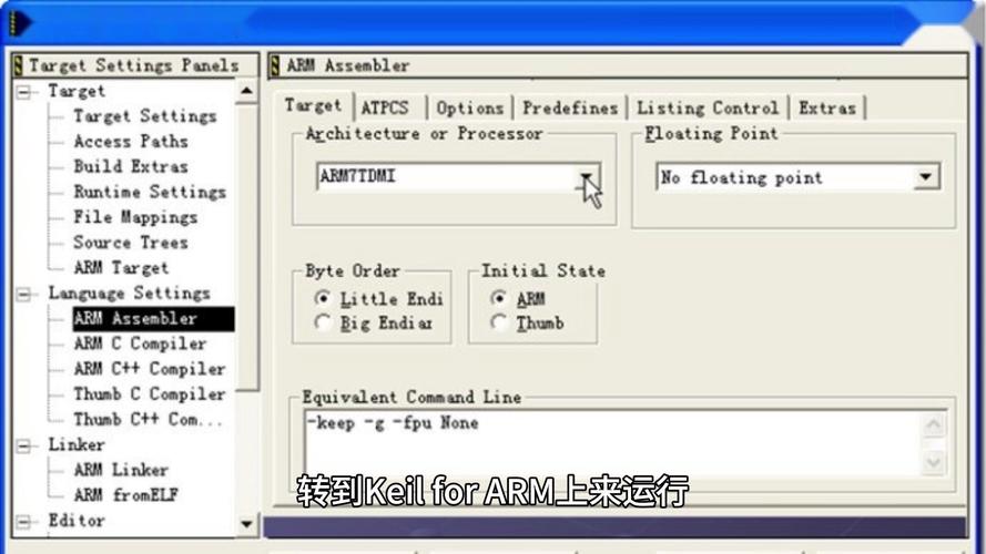 keil怎么生成.c文件赚红包版