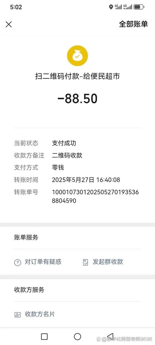 天美传媒红包版