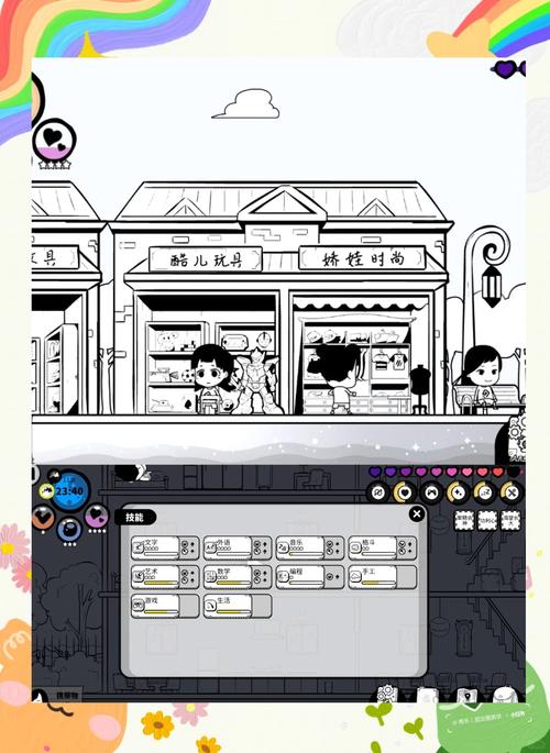 众生游如何增加心情无限能量破解版