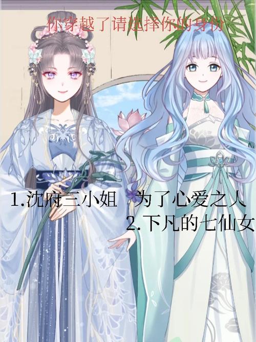 我要当皇后红包版脸部特效安卓