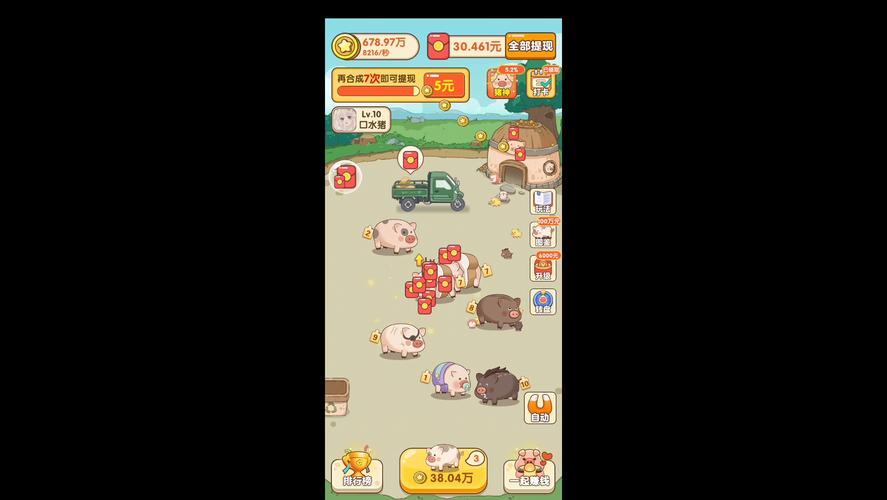 幸福养猪场官方版黑色免费最新版