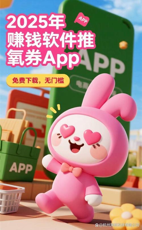 小鹅赚钱软件粉色版本