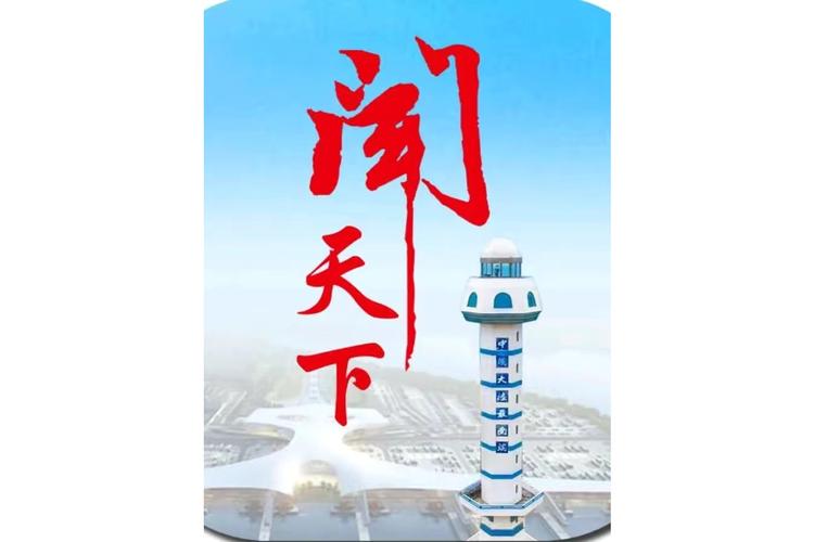 赏闻天下app官网版