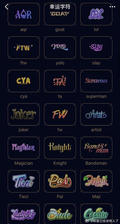 qq空间恶搞代码大全