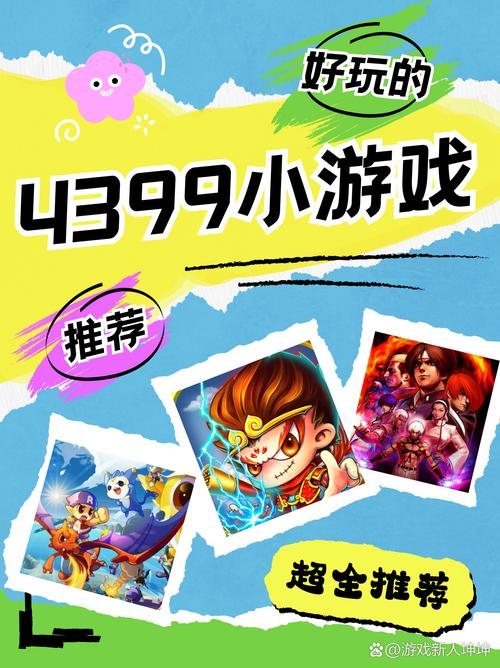 丸吞小镇手游下载