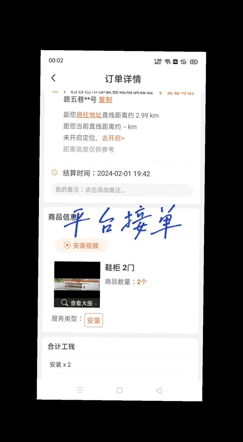 工奇兵接单靠谱吗