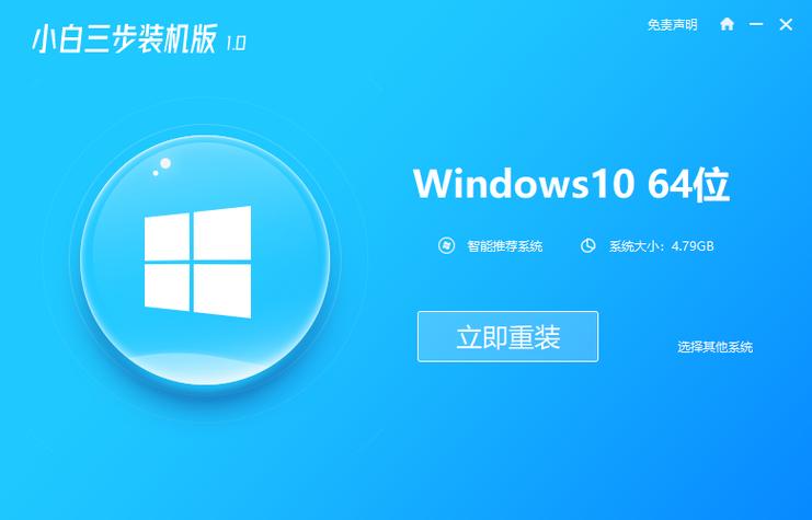 win7gho文件怎么安装