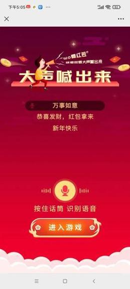 语音广告制作软件app红包版