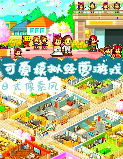 住宅梦物语2破解版内置菜单