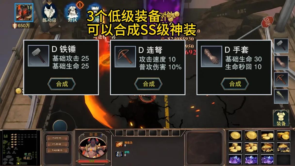 飞飞世界经典rpg防守地图黑色老版