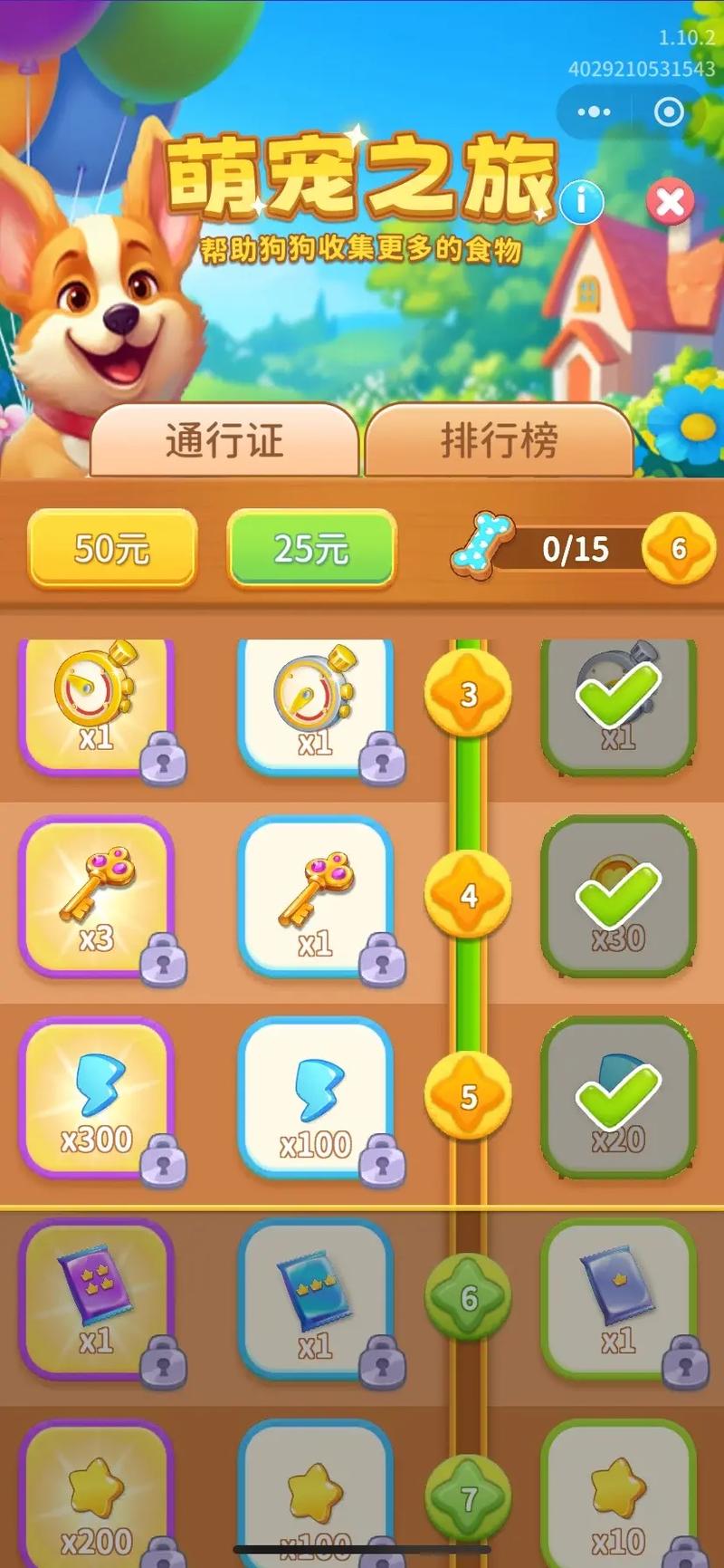 开心消水果赚钱版v1.0.1