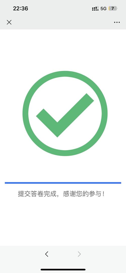 问卷正常填写怎么填写去广告版