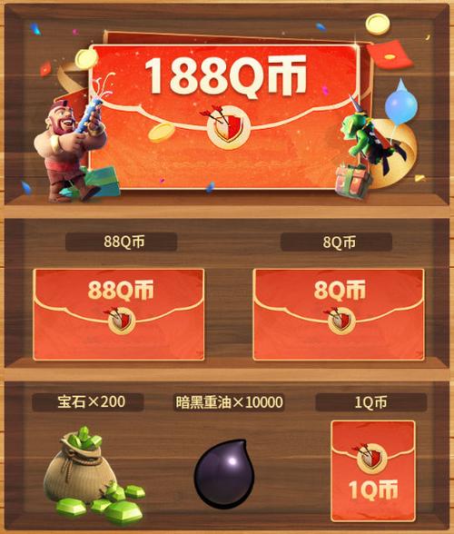 部落冲突MagicS1版本安卓最新版