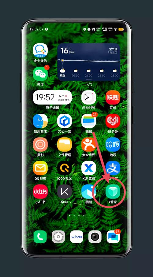 vivo手机专用root工具安卓版