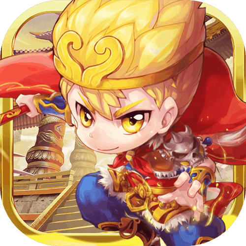 西游之大圣再临赚钱版