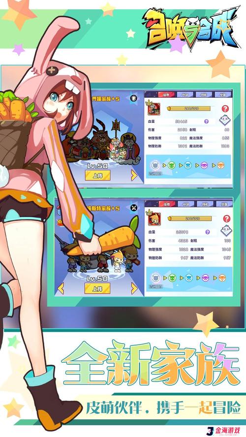 召唤与合成破解版内购无限钻石精简版