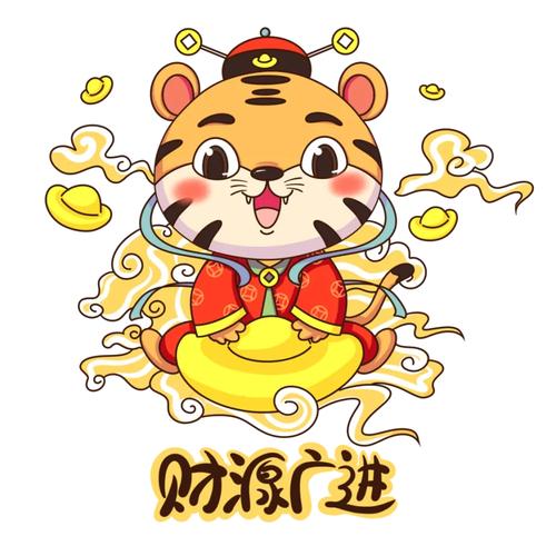 虎年赚翻天红包版