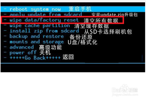 酷派强制恢复出厂设置永久免费版