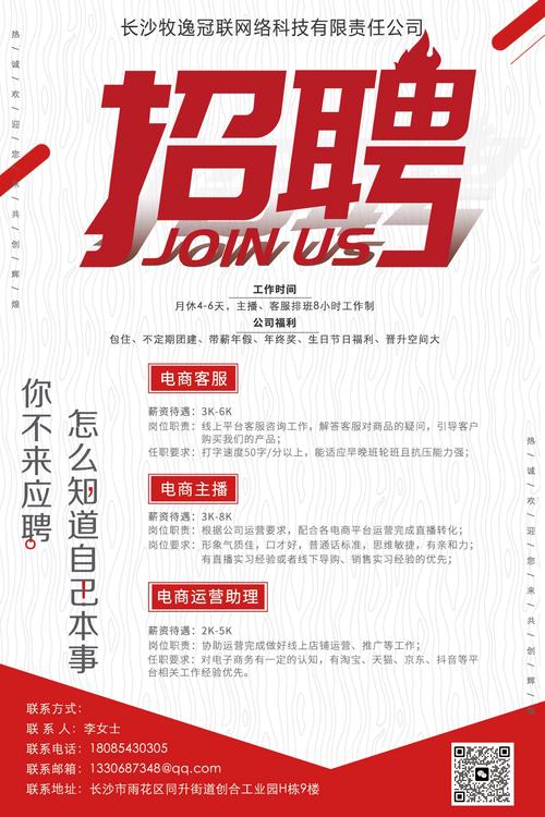 1314求职招聘官方版