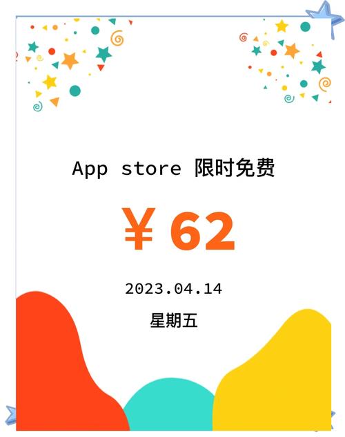 可以试玩免排队无限时app