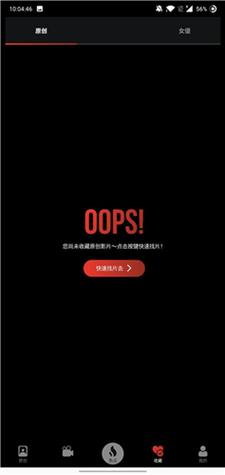 lutube苹果轻量版线路检测页正版