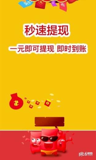 找到算你赢赚钱APP