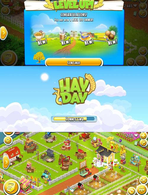 财富农场极速版