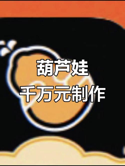 葫芦里面不卖药千片万片