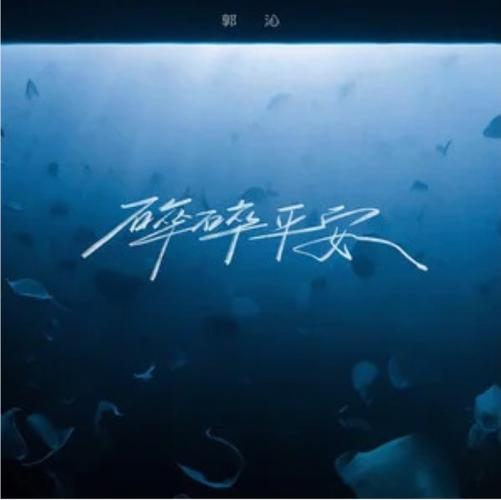 一室生香(年代1v2)by碎碎平安