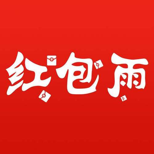全民红包雨官方app