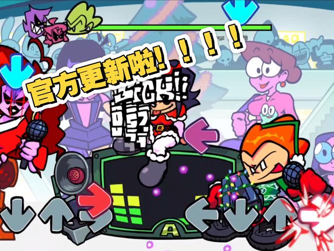 周五夜饭客无敌版最新版彩色