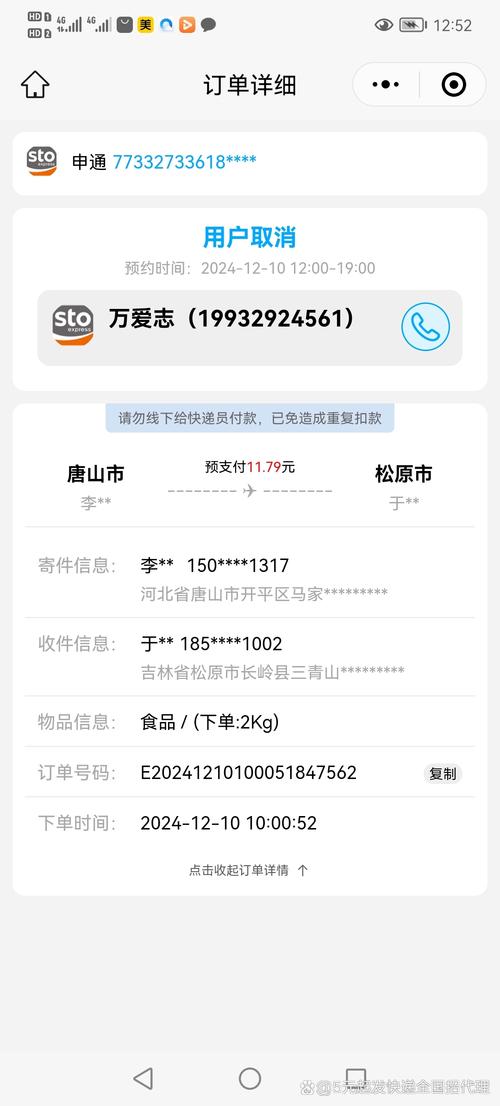 快递信息录入兼职真实吗无限版赚红包版