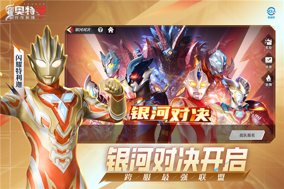 刀疤传奇直装教程