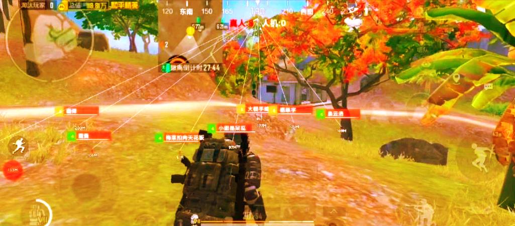 和平精英透视辅助