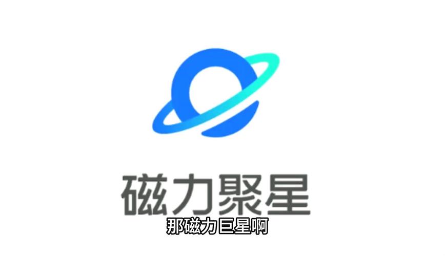 磁力聚星白色版无删减