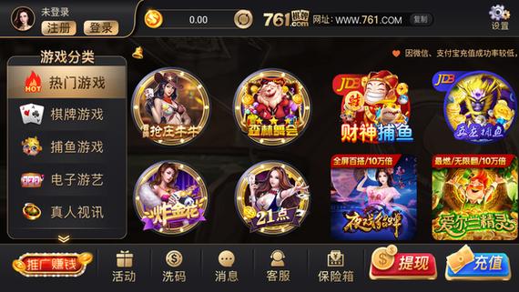 761棋乐游娱乐