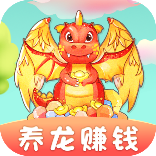 龙岛乐园养龙赚钱