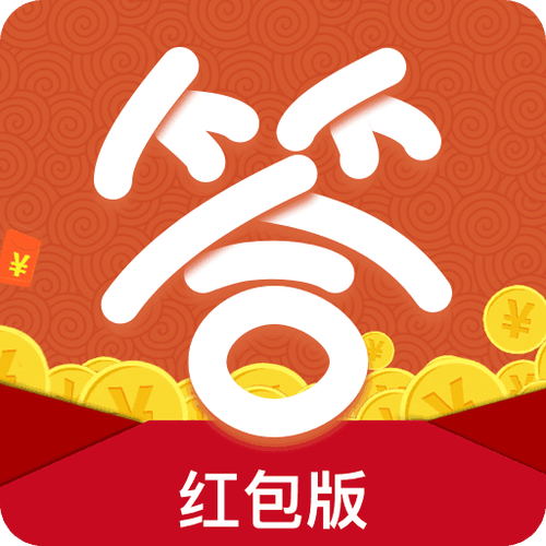 成语答题闯关红包