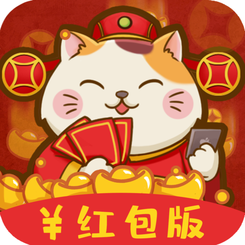 全民养猫红包版正版