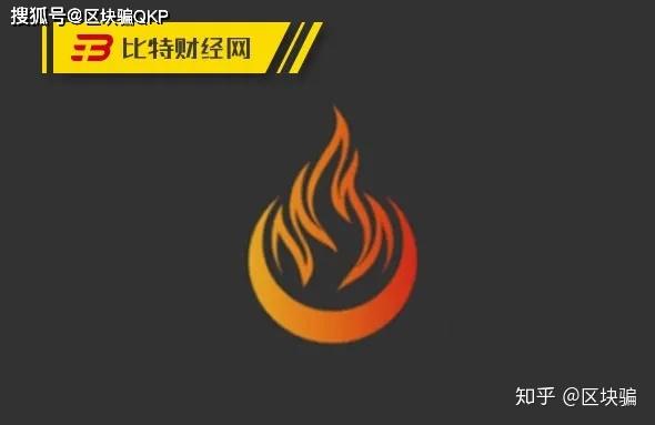 火神交易所安卓